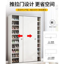 Shoe Rack Home Entrance Simple Modern High Vertical Sliding Door Shoe Rack Balcony Storage Solid