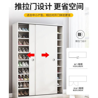 Shoe Rack Home Entrance Simple Modern High Vertical Sliding Door Shoe Rack Balcony Storage Solid