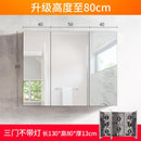 Heightening Stainless Steel Mirror Cabinet, Wall Mounted, Light Toilet Mirror Cabinet, Separate