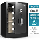 Anxinwei Safe Household Small Remote Fingerprint Password Safe 60 / 80cm Office 100 Wall Clip 10000