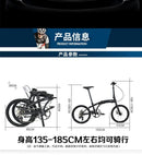 KOSDA KSD-2 Foldable Bicycle 20 Inch 8 Variable Speed Aluminum Alloy Bicycle Portable Ultra-light