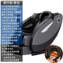 Mingrentang Massage Chair One-key Intelligent Control Saves Space And Avoids Installation