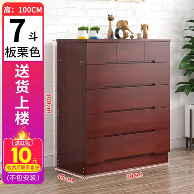 Solid Wood Simple Modern Bedroom Drawer Storage Cabinet Combination Nordic Living Room Chest of