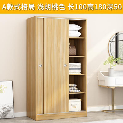 2021 Cabinet Sliding Wardrobe Bedroom Solid Door Rental House Children's Wooden Dormitory Home