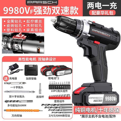 Syezyo Electric Drill Brushless Cordless Drill Multifunctional Tool set with Rechargeable Lithium