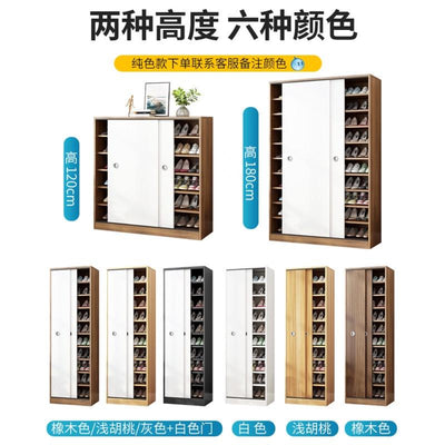 Shoe Rack Home Entrance Simple Modern High Vertical Sliding Door Shoe Rack Balcony Storage Solid