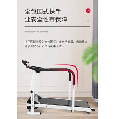 X-RIDER Treadmill Elderly Multifunctional Walking Machine