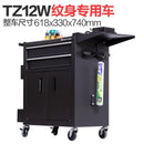 Syezyo Tool Box Cart Multifunctional Tool Cart Auto Repair Trolley Drawer Type Mobile Toolbox Iron