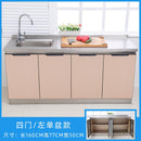 YSHF Kitchen Cabinet Storage Household With Gas Stove Sink Kitchen Cupboards Stainless Steel Kitchen