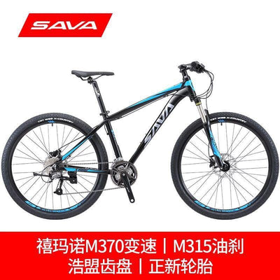 SAVA Carbon Fiber Mountain Men S And Women 27-speed Shimano Shift Brake Road Bike