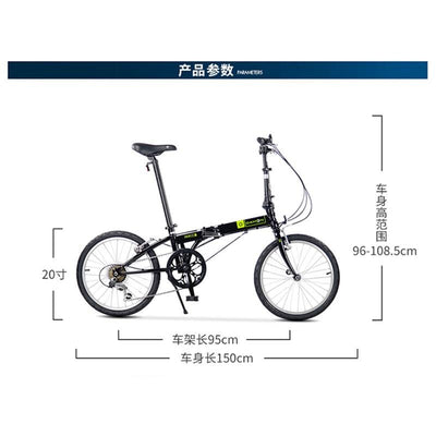 SEVEN Dahon D6 Folding Bicycle 20 Inch 6-speed Variable Speed Bicycle Ultra-light Portable Bicycle