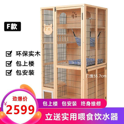 Cat Villa Qiyou Villa Solid Wood Oversized Three-layer Four-layer Cabinet House Wooden Pet Breeding