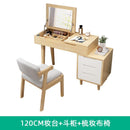 Nordic Dressing Table Simple Solid Wood Dressing Table Multi Functional Flip Bedroom Cabinet Small