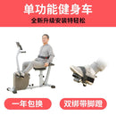 Rehabilitation machine home exercise bike stroke hemiplegia for the elderly bicycle leg hand upper