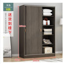 Arper Nordic Solid Wood Wardrobe Home Bedroom Sliding Door Wardrobe Modern Children's Wardrobe