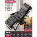 Reclining Chair Foldable Chair Rattan Upholstery Chair Folding Lunch Break Armchair Rattan Chair Nap