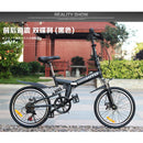 HITO Folding Bicycle 20 Inch Shimano 6 Speed Dual Mechanical Disc Brakes Cross Country Shock