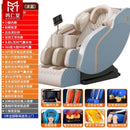 Mingrentang Massage Chair Automatic Middle-aged And Elderly Massage Gift Sharing Intelligent Zero