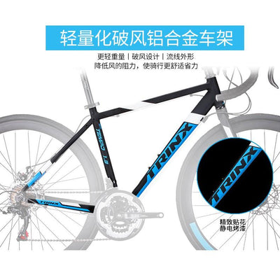 Trinx 700C Road Bike SHIMANO Variable Speed Bicycle Ultralight Mountain Bike