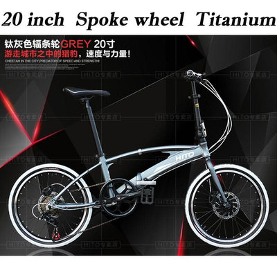 Hito X6 Foldable Bicycle Shimano 7-speed Variable Speed 20/22 Inch Folding Bicycle Aluminum Alloy