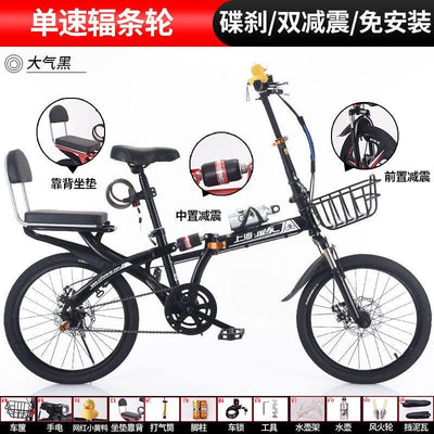 Forever Foldable Bicycle 16/20 Inch Double Shock Absorber Variable Speed Disc Brake Ultra-light