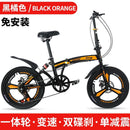 Foldable Bicycle Shimano 7-speed Variable Speed Bicycle Double Disc Brake Folding Bicycle City Road