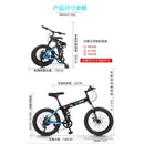 X-RIDER JEEP Student's Bicycle 20-inch Land Rover Folding Double Shock Absorption Mountain Bike