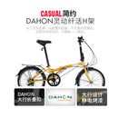 Dahon Folding Bicycle 20 Inch Ultra Light 6-speed Commuter Adult Men And Women Leisure Convenient