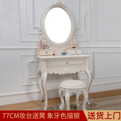 European Style Dressing Table Light Luxury Dressing Table Modern Simple Bedroom Net Red Small Family