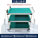 Syezyo Anti-static Foldable Trolley Tool Trolley Cart Rack Workshop Multi-layer Material Weekly