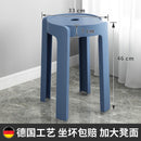 【Buy 3 Get 1 Free】Simple Plastic Stool Japanese Style Dining Stool Living Room Use | Dining Stools/