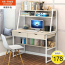 Computer Modern Office Simple Bookshelf Desk Combination Bedroom Small Table