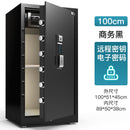 Anxinwei Safe Household Small Remote Fingerprint Password Safe 60 / 80cm Office 100 Wall Clip 10000