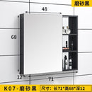 Bathroom Mirror Cabinet Wall Mounted Aluminum Alloy Toilet Mirror Wall Mounted Storage Box with