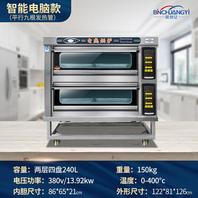 Binchuangyi Electric Oven Commercial One Layer Two Plate Large Capacity Cake Pizza Bread Large