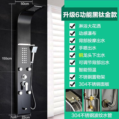 Shower Set 304 Stainless Steel Shower Screen Smart Thermostatic Wall-mounted Shower Nozzle