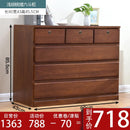 Solid Wood Bedroom Living Room Special Price Economical Chest of Drawers Storage Cabinet Ikea