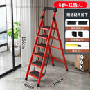 SENBIJU Ladder Indoor Household Thickened 5-step Ladder 6-7-8 Step Folding Herringbone Ladder