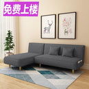 Fabric Living Room Small Family-sized Double Bedroom Folding Sofa Bed Dual Multi-functional Single