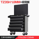 Syezyo Tool Cart Auto Repair Multifunctional Mobile Tool Cabinet Maintenance Drawer Type Combination