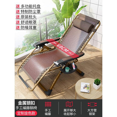 Reclining Chair Foldable Chair Rattan Upholstery Chair Folding Lunch Break Armchair Rattan Chair Nap