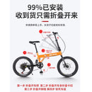 JEEP Foldable Bicycle 16 Inch 20 Inch Folding Bicycle 7 Speed Disc Brake Folding Mountain Bike