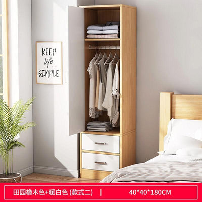 HZ Wardrobe Single Door Household Storage Cabinet Bedroom Rental Room Small Closet Ultra Narrow