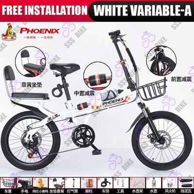 Phoenix Foldable Bicycle 7-speed Variable Speed Bicycle High-carbon Steel Folding Bike Subway Travel