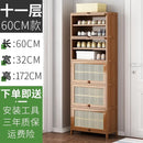 Rattan Bamboo Shoe Rack Shoe Rack Deodorant Breathable Floor Mounted Multi-layer Shoe Cabinet