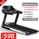 electric Treadmill household small folding indoor walking ultra-quiet multifunctional gym