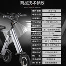 Portable foldable electric car male and female adult electric tricycle lithium battery old man's car