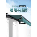 GC Canopy For Windows Sunshade Folding Retractable Manual Electric Balcony Outdoor Courtyard