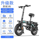 Forever Foldable Electric Car Onhybrid Bikes Behalf of Driving Electric Bicycle Small Universal