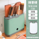 JINQUANJIA Chopping Board Holder UV+HEAT Dry Disinfecting Sterilizer Kitchen Knife Holder